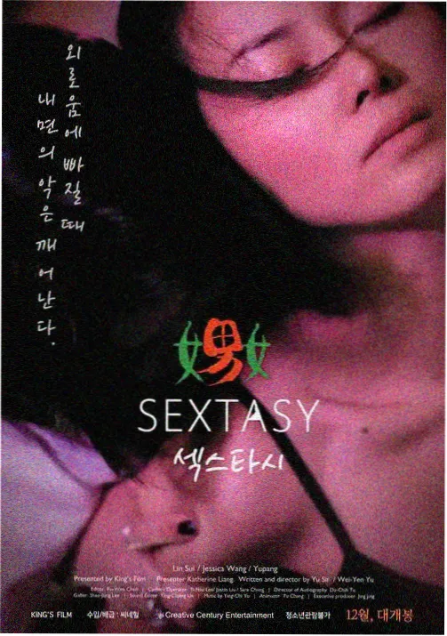 雾都少年动漫条目封面